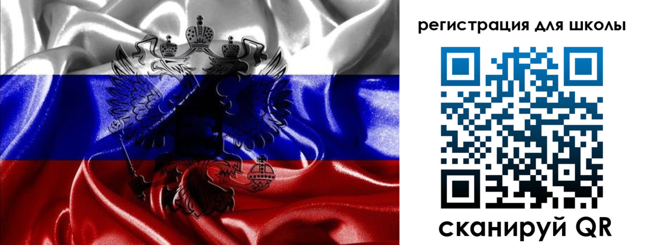 временная регистрация собственник в Свирске