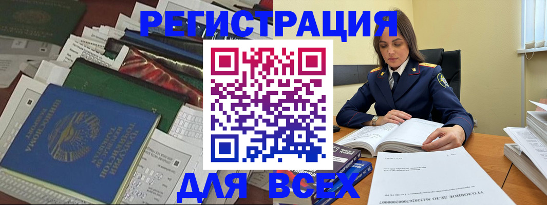 временная регистрация госуслуги в Свирске